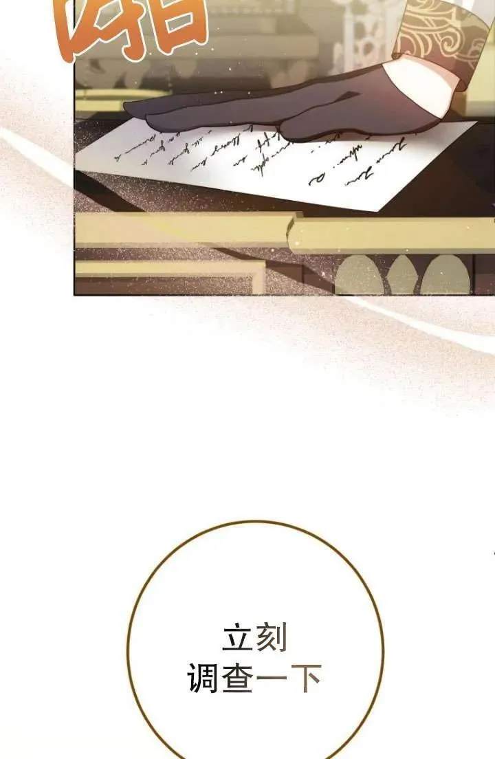 第02话 第104页