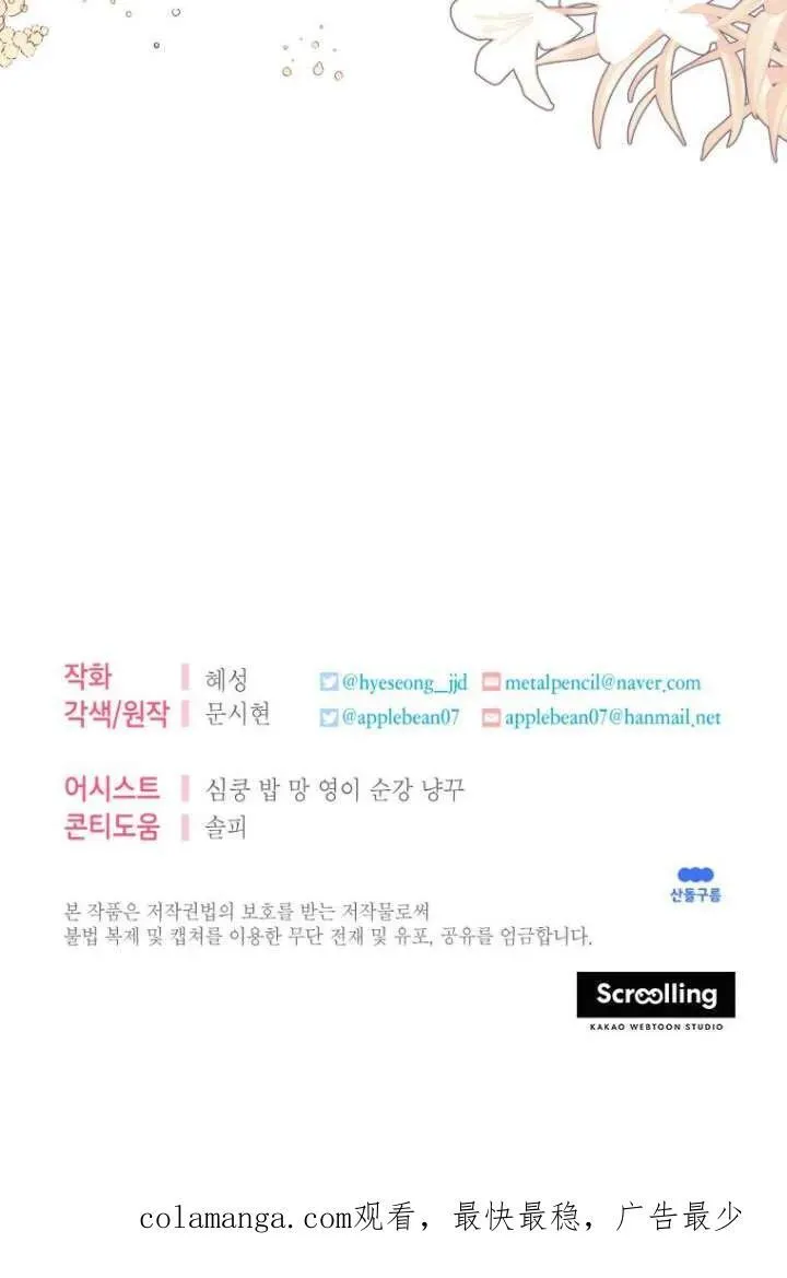 第02话 第107页