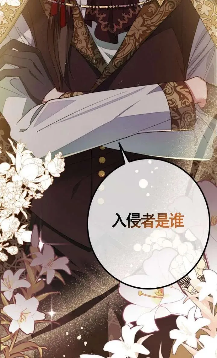 第03话 第3页