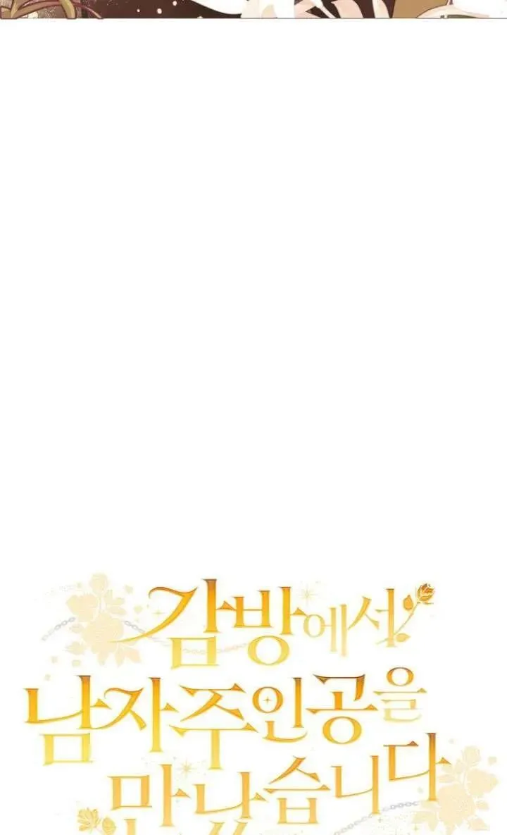 第03话 第4页