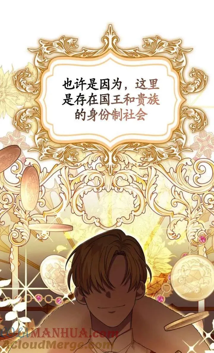 第03话 第9页
