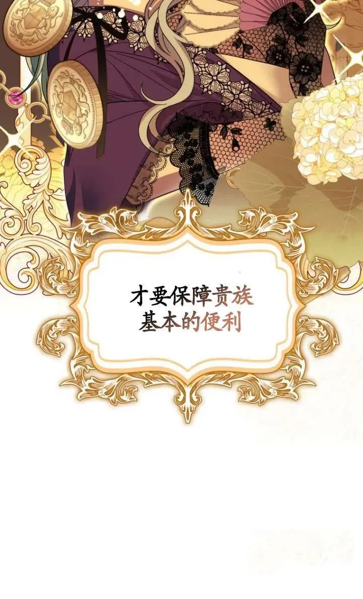 第03话 第11页