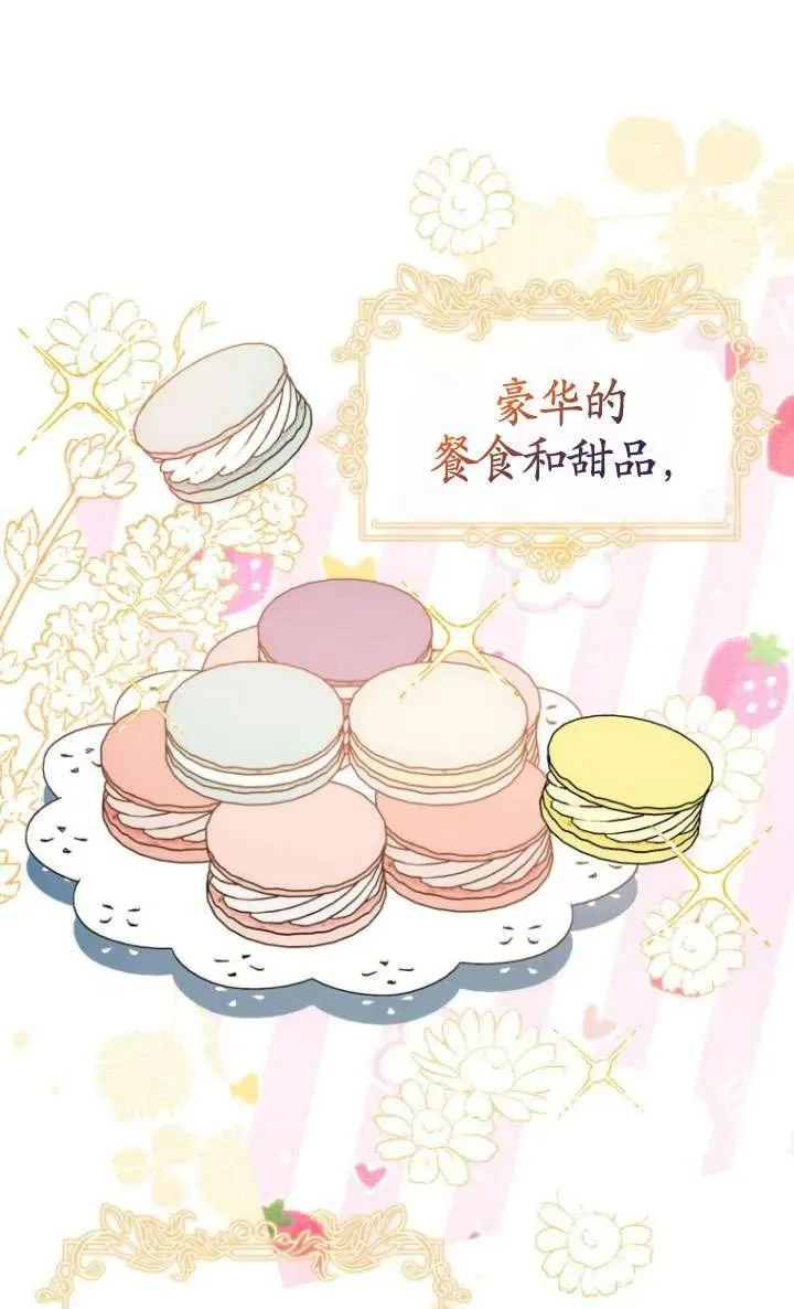 第03话 第12页