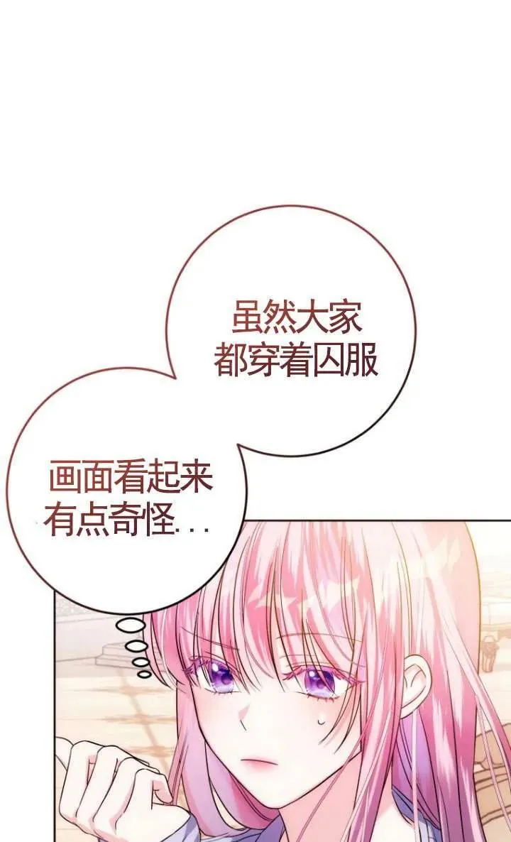 第03话 第14页