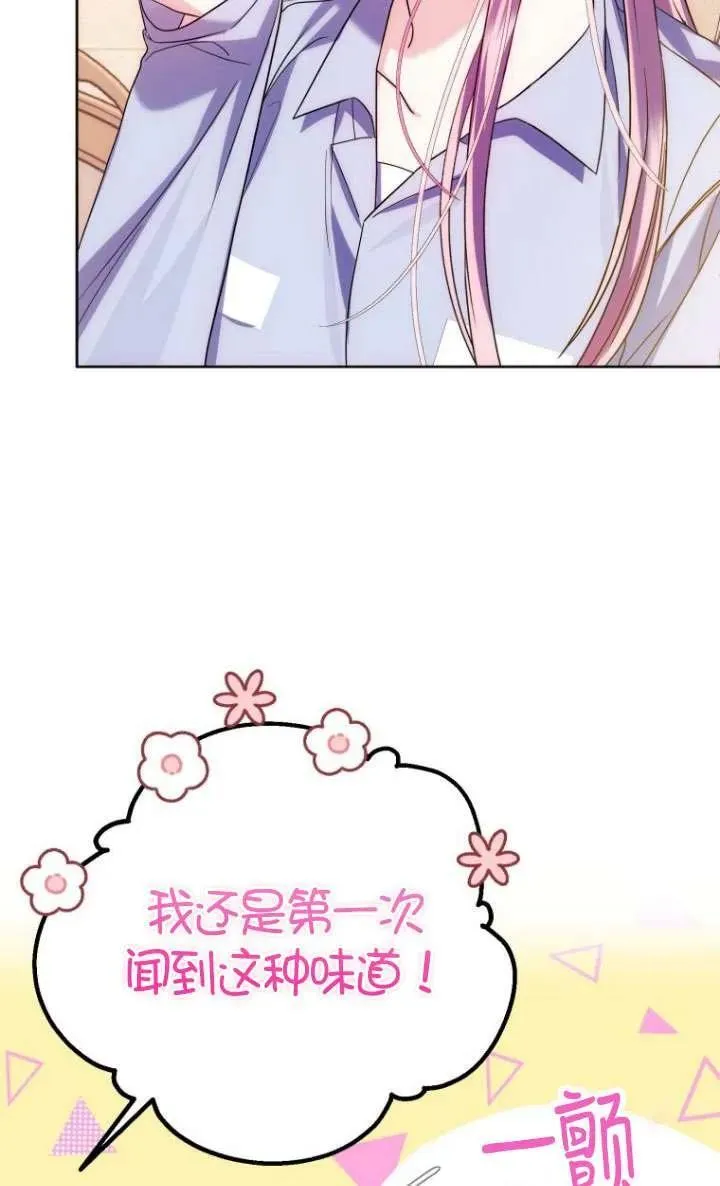 第03话 第15页