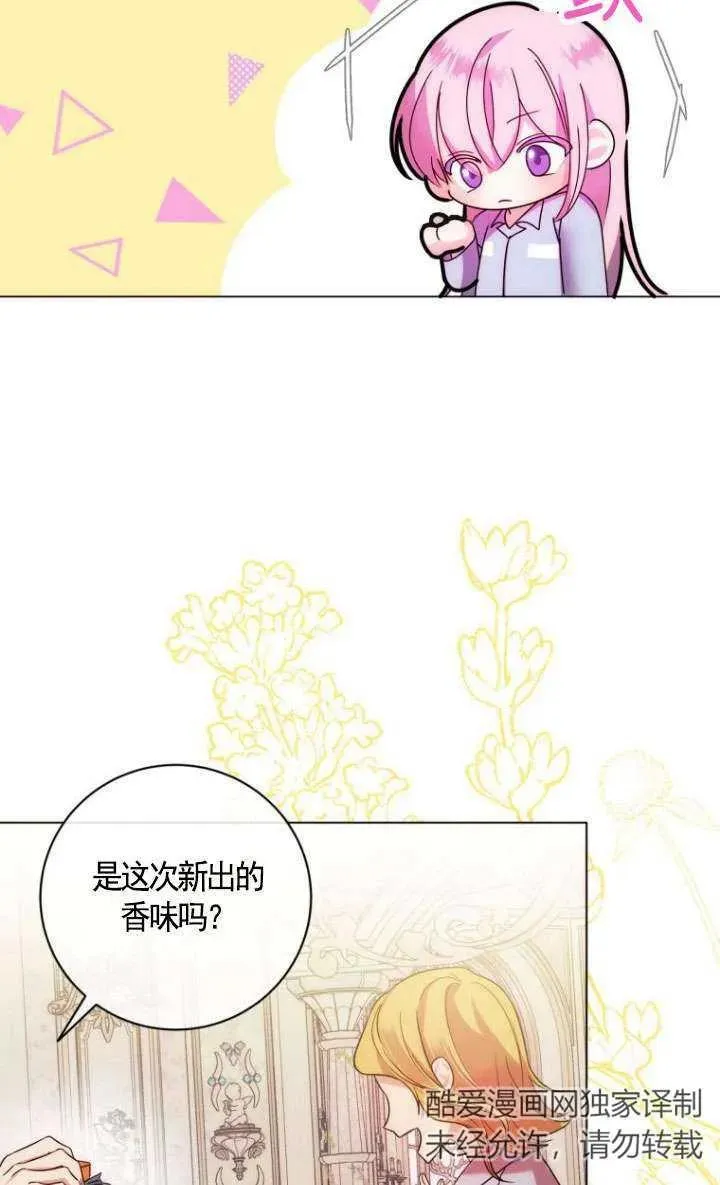 第03话 第16页