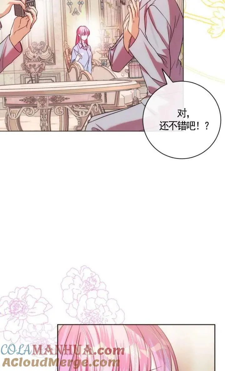 第03话 第17页