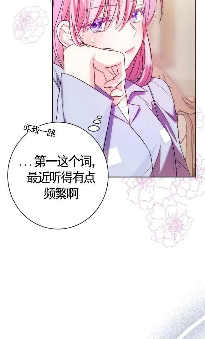 第03话 第18页