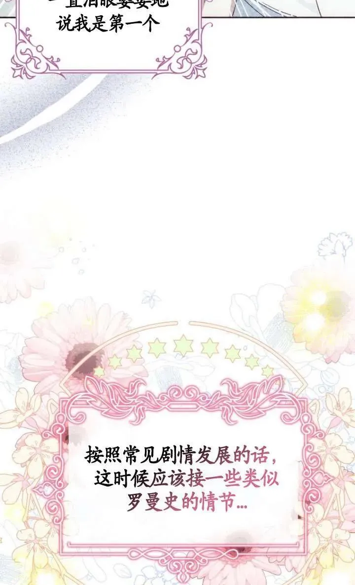 第03话 第20页