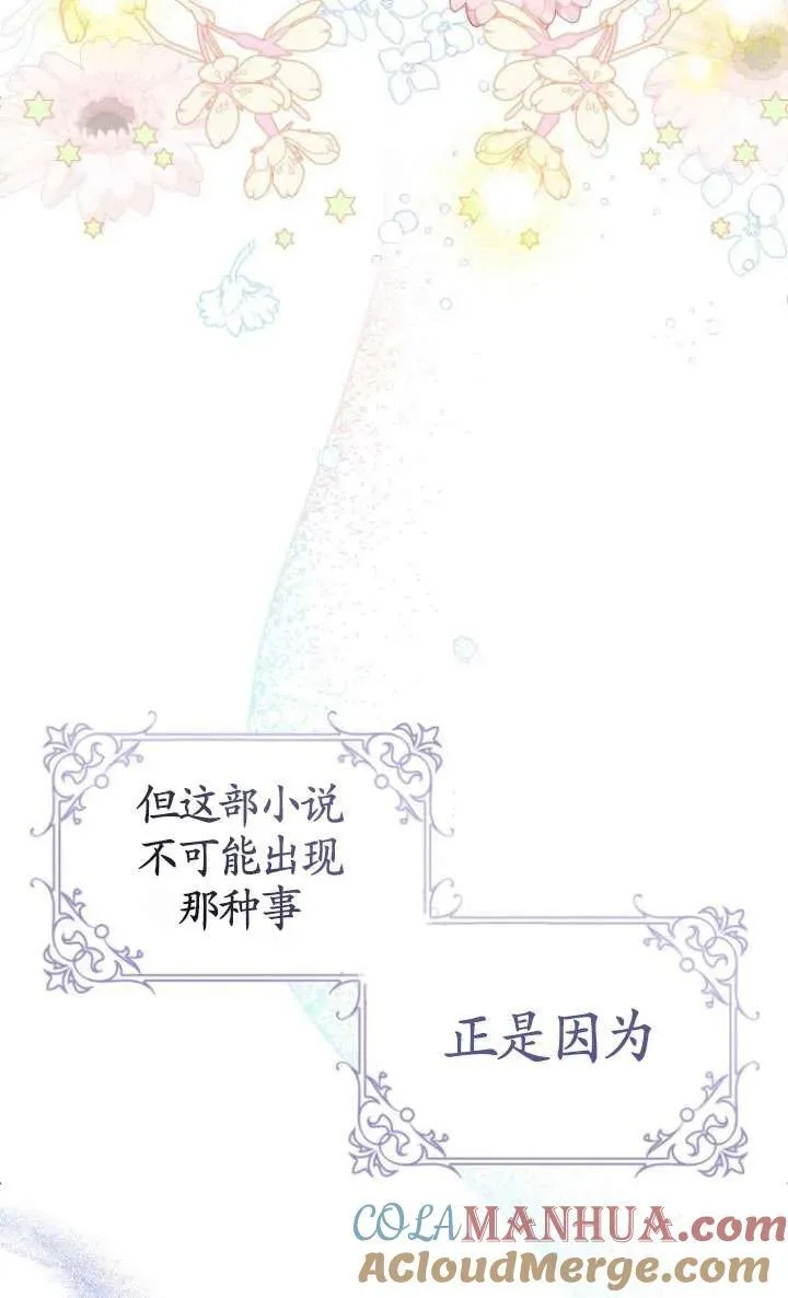 第03话 第21页