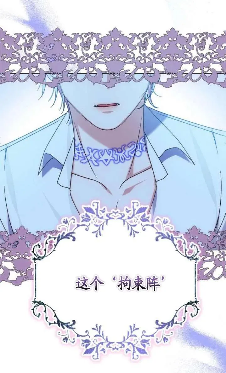 第03话 第22页