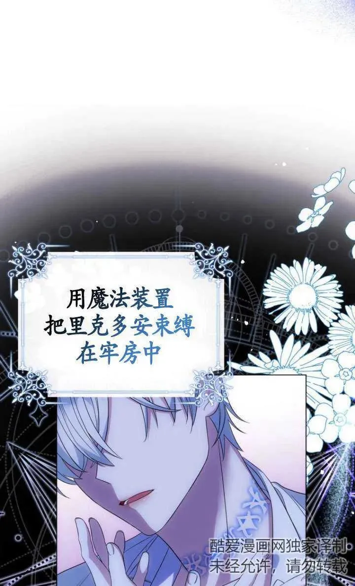 第03话 第23页