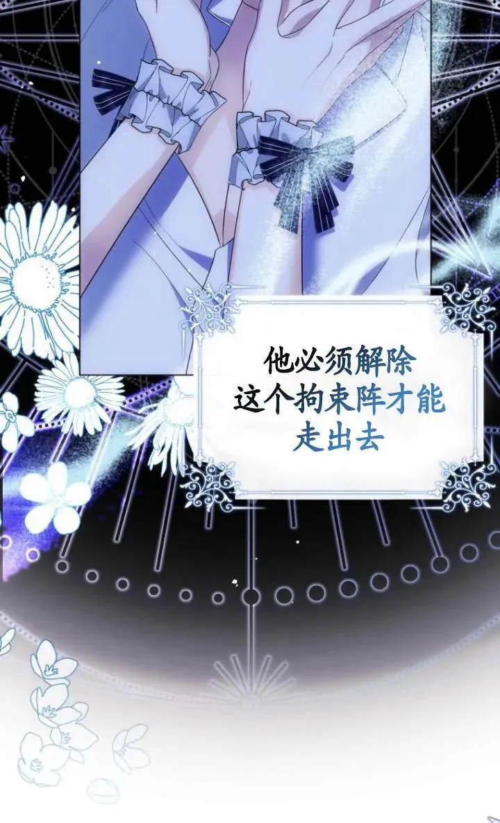 第03话 第24页