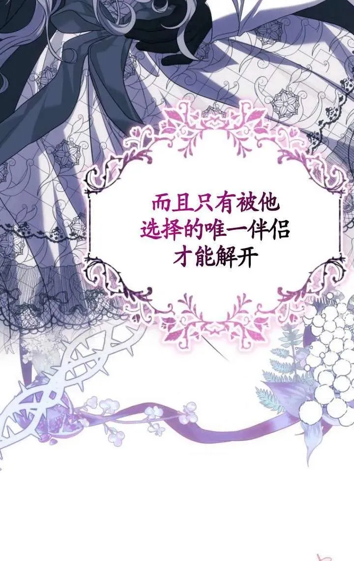 第03话 第26页