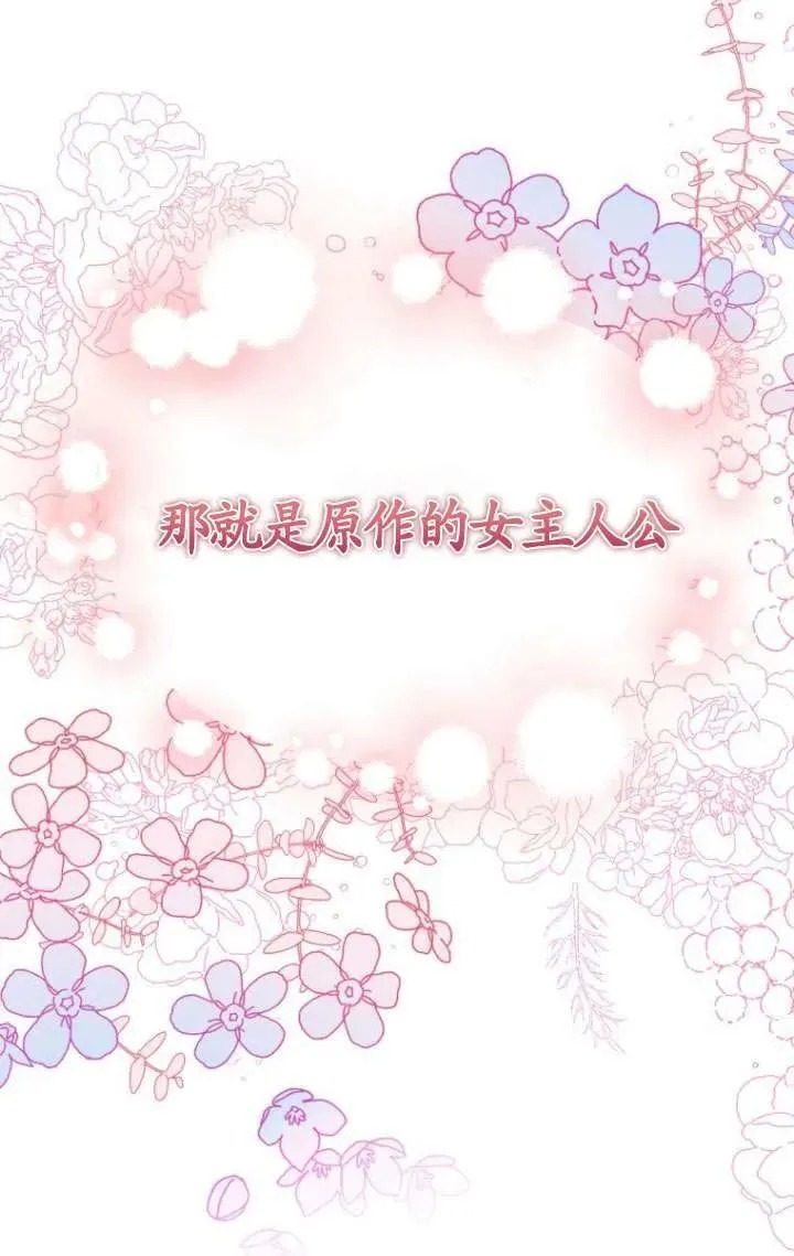 第03话 第27页