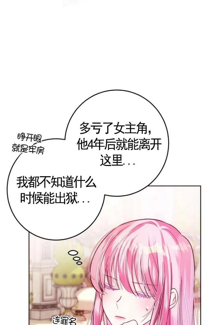 第03话 第28页