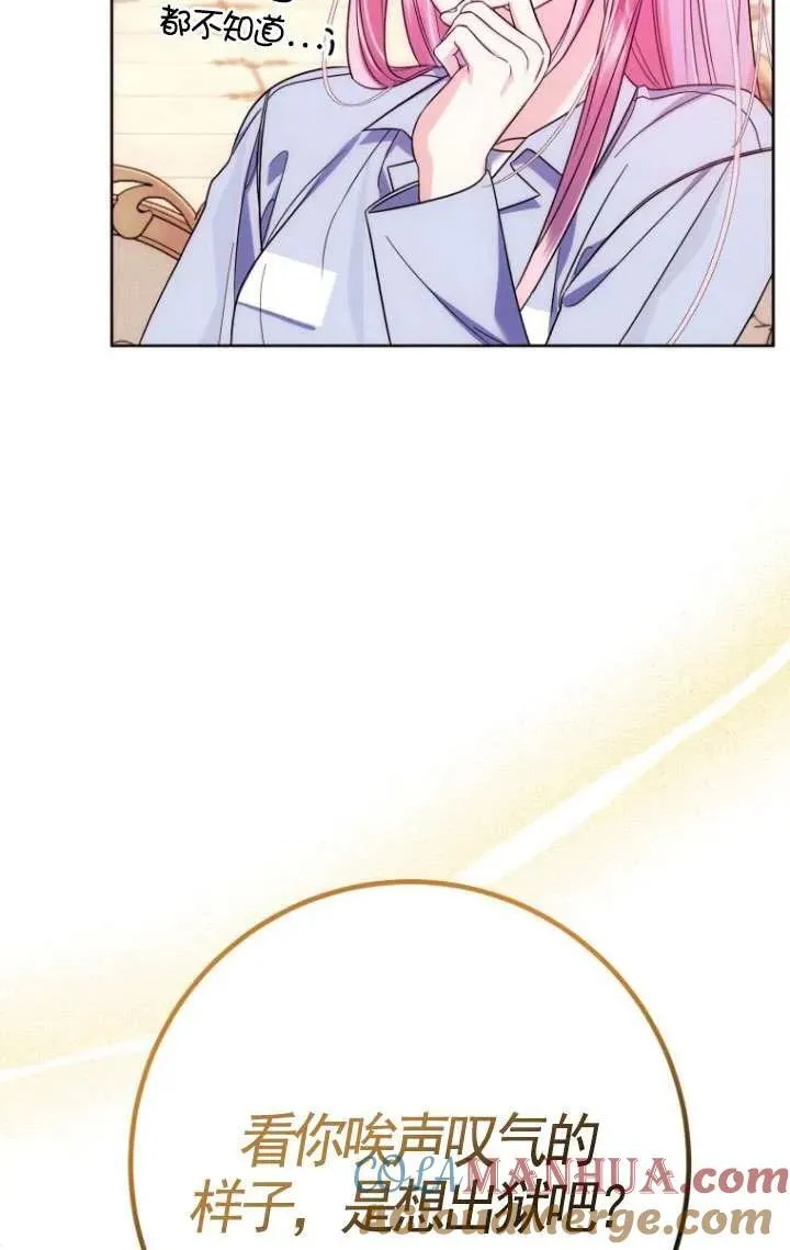 第03话 第29页