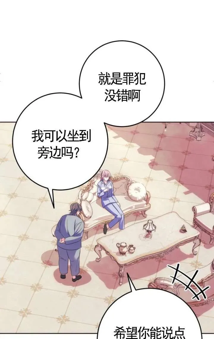 第03话 第32页