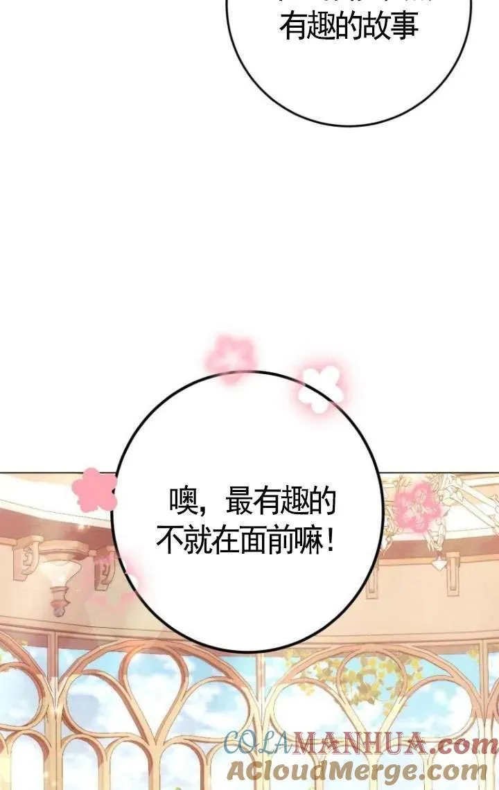 第03话 第33页