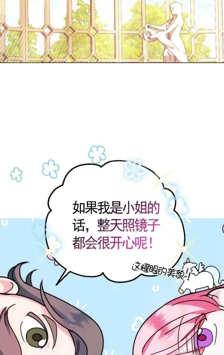 第03话 第34页