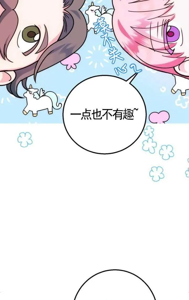 第03话 第35页
