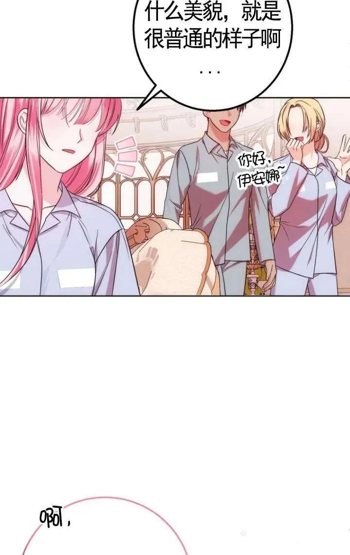 第03话 第36页