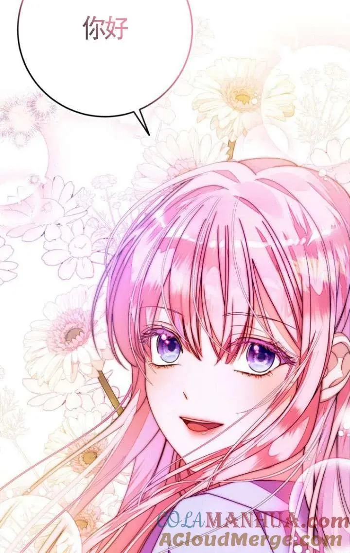 第03话 第37页