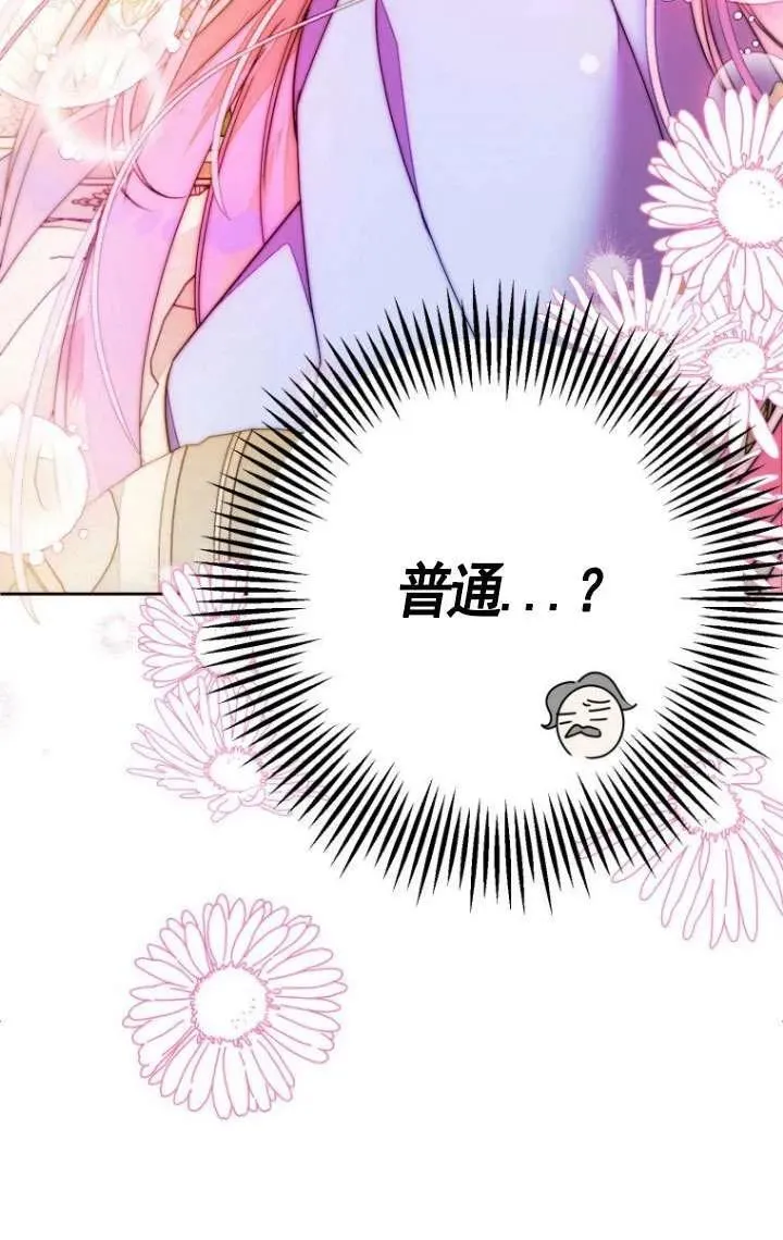 第03话 第38页