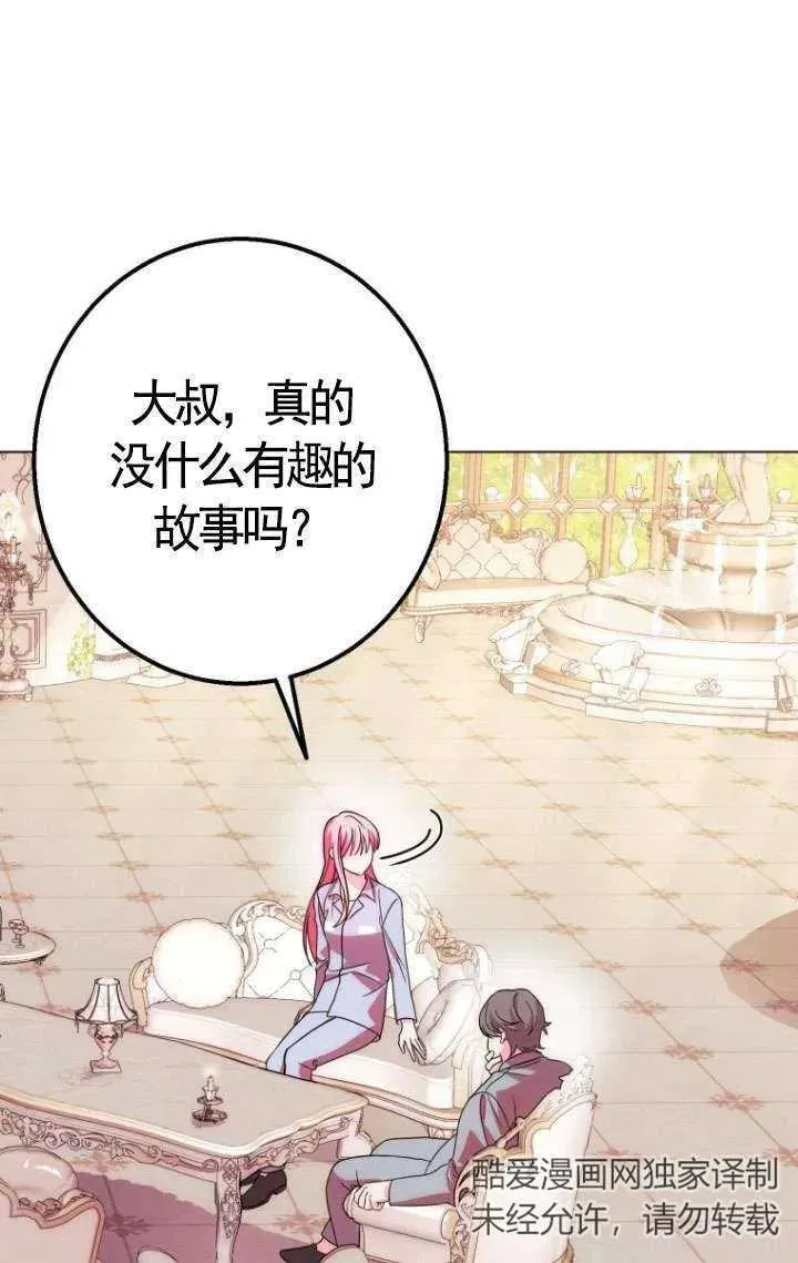 第03话 第39页