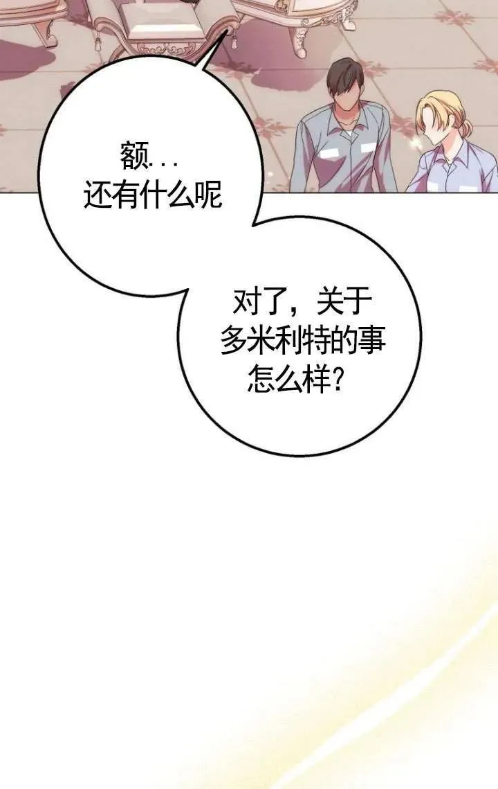 第03话 第40页