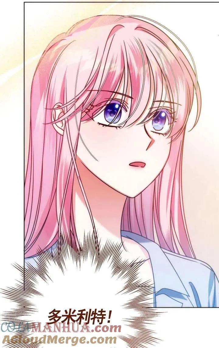 第03话 第41页
