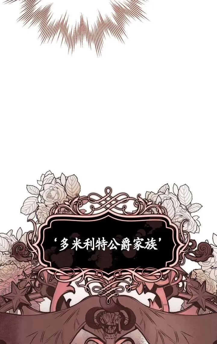 第03话 第42页