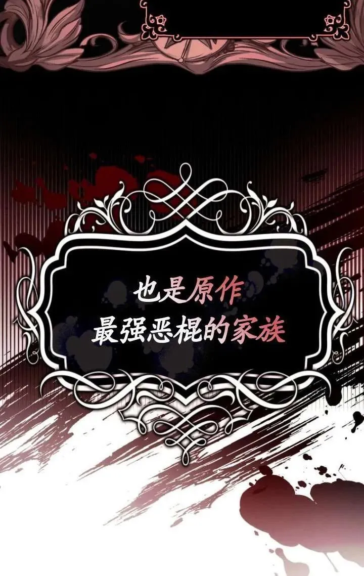 第03话 第44页
