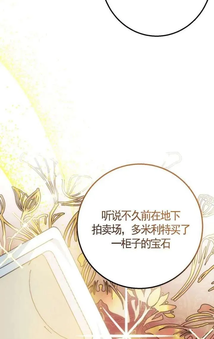 第03话 第48页