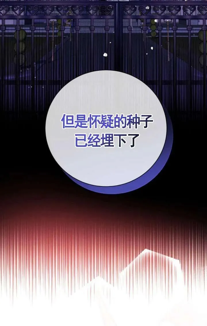 第03话 第54页