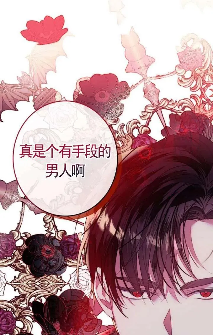 第03话 第55页