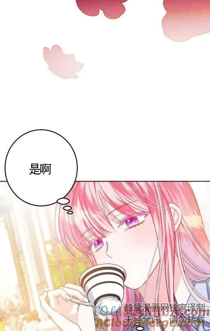 第03话 第57页