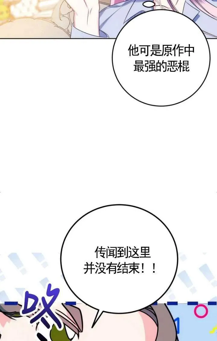 第03话 第58页