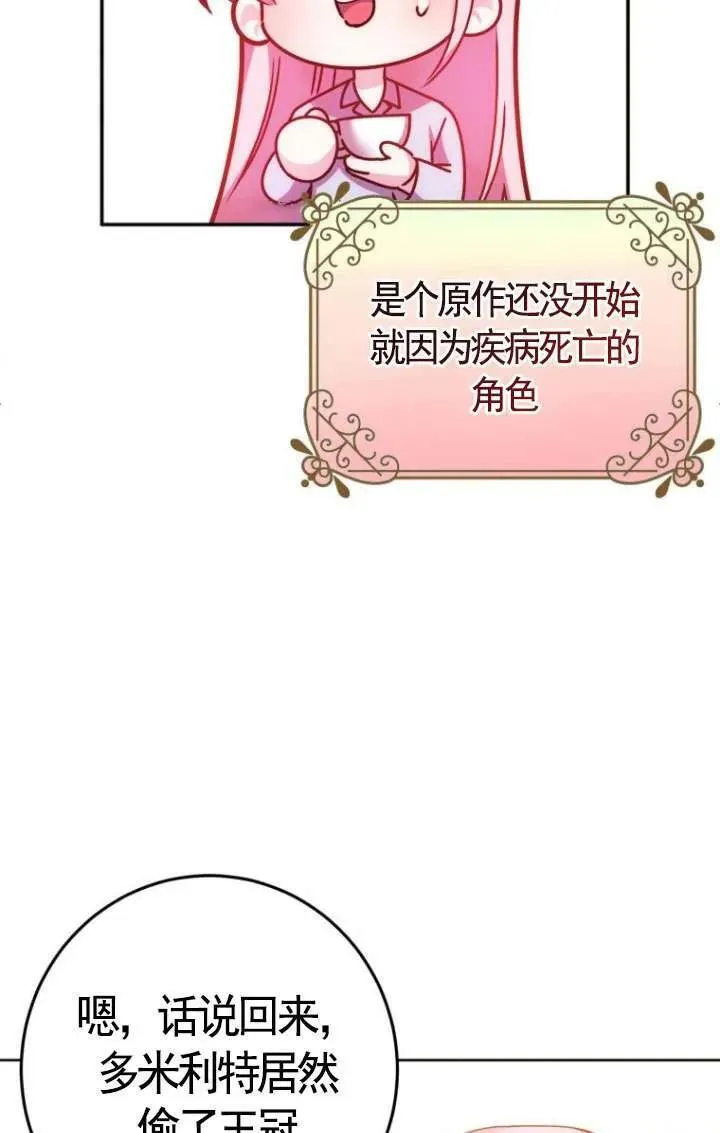 第03话 第63页