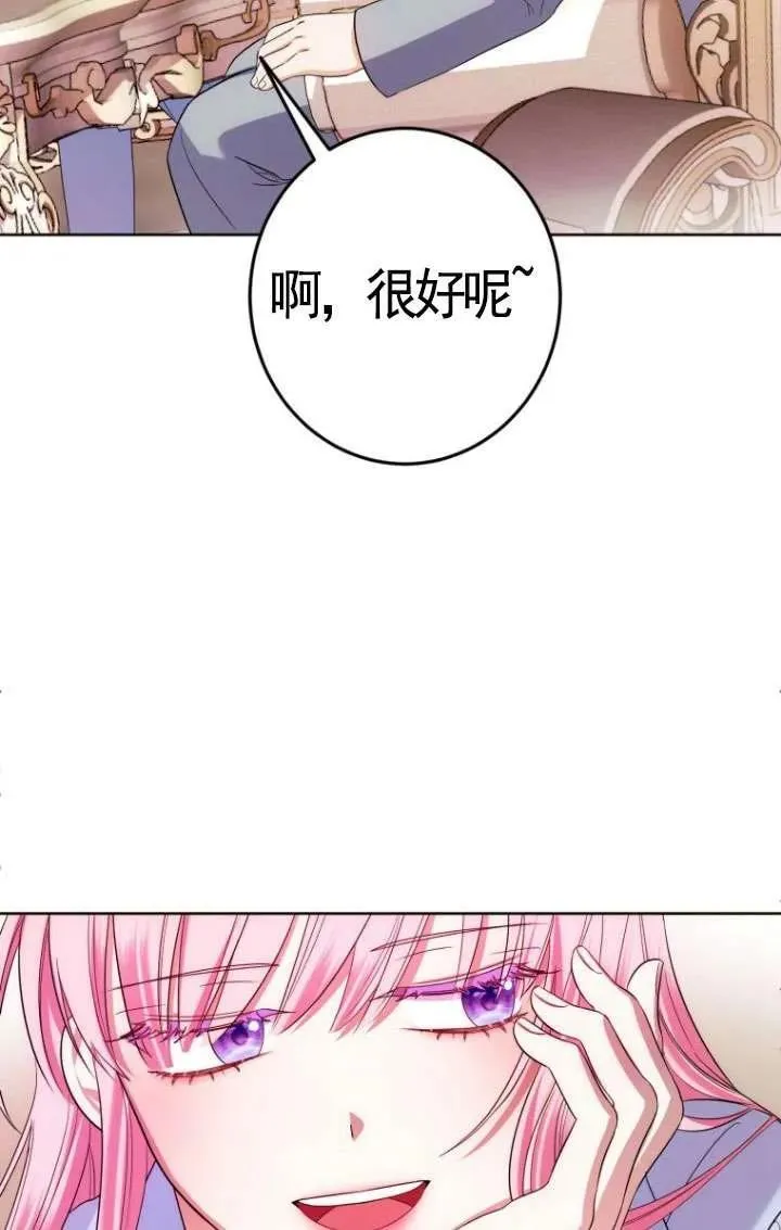 第03话 第66页