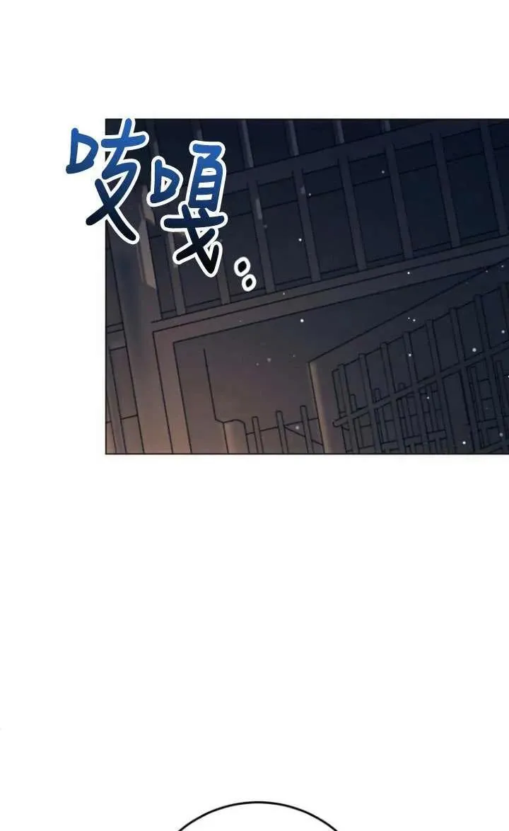 第03话 第75页