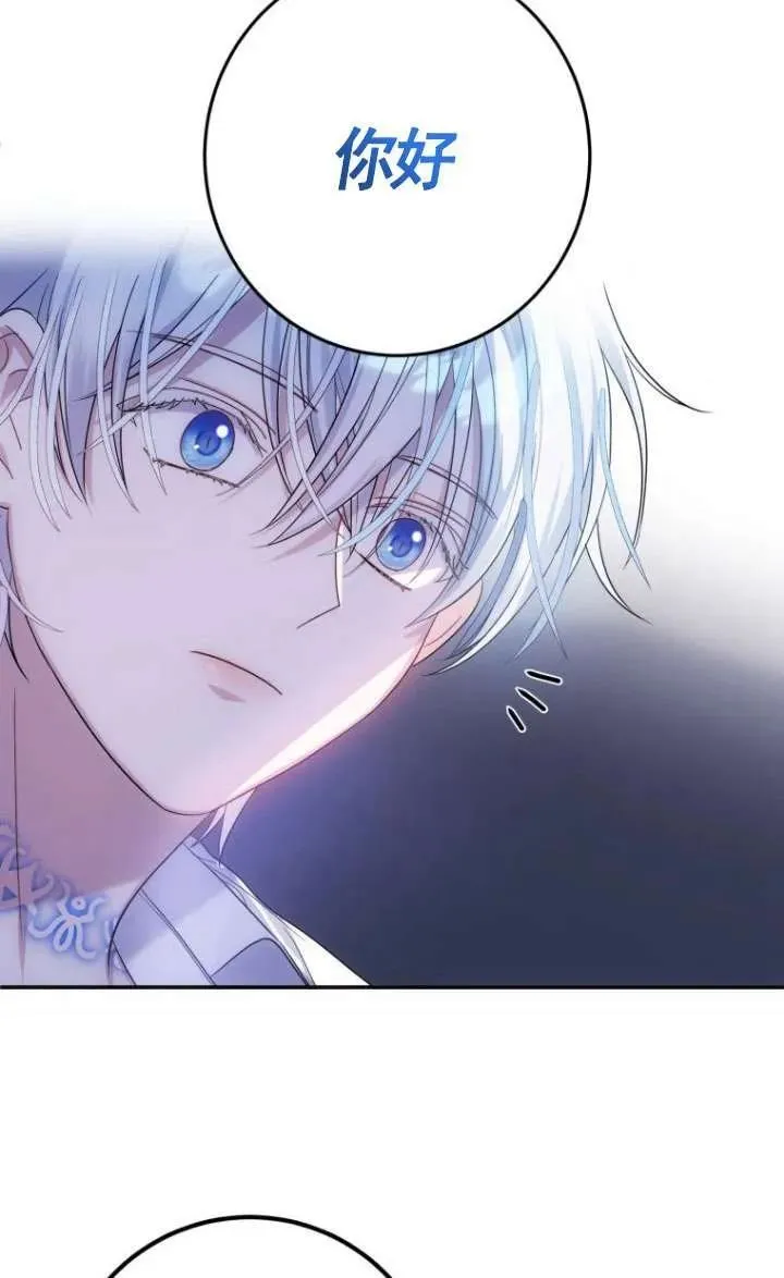 第03话 第76页