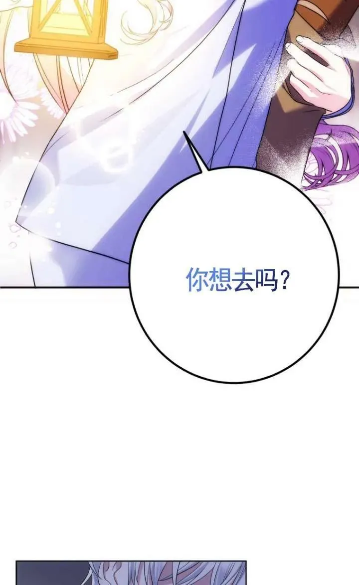 第03话 第78页
