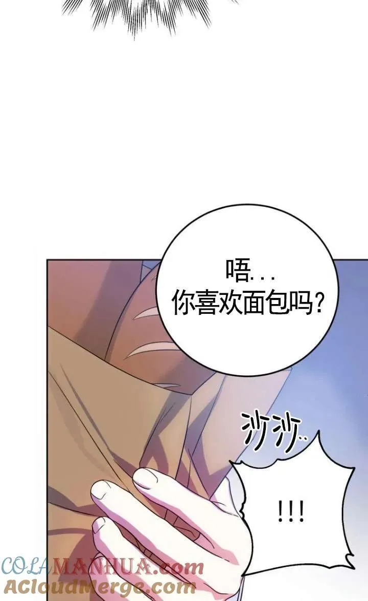 第03话 第89页