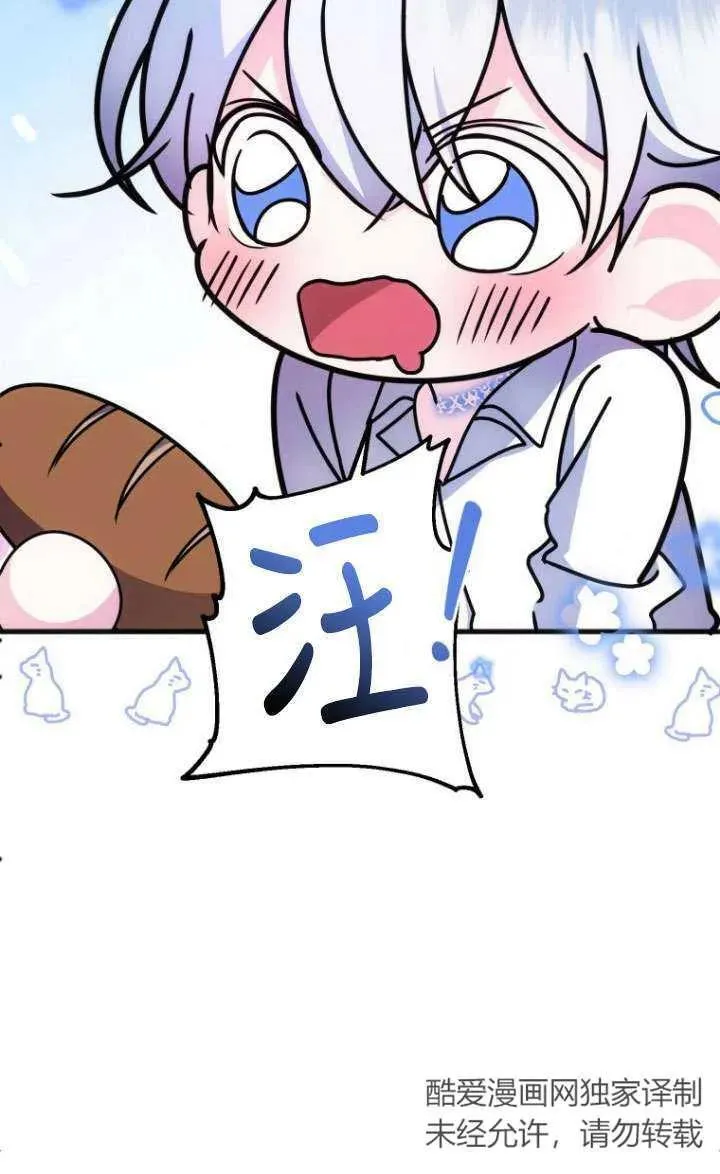 第03话 第91页
