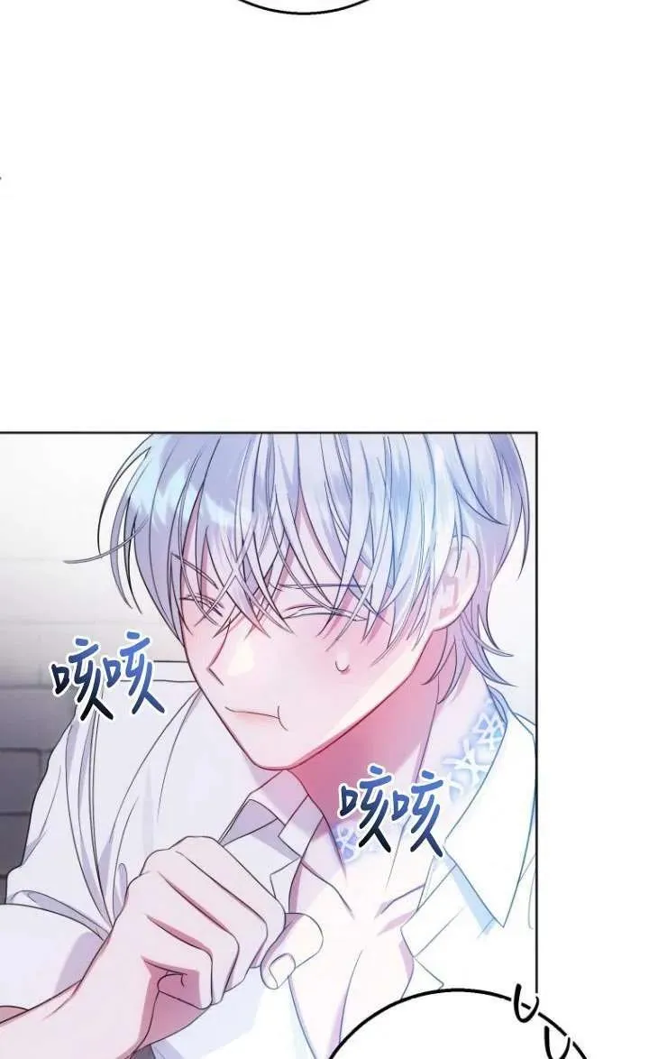第03话 第94页