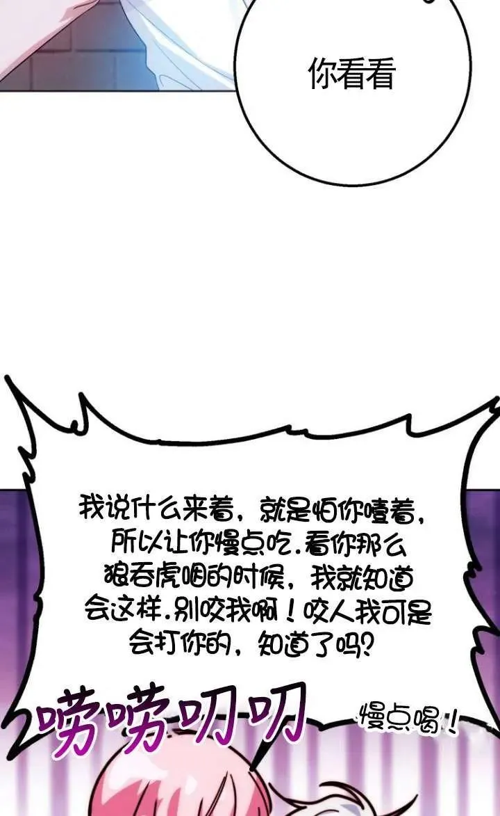 第03话 第95页