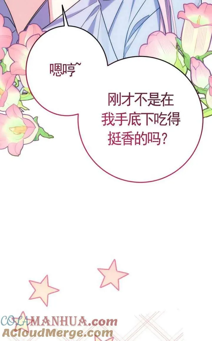 第03话 第101页