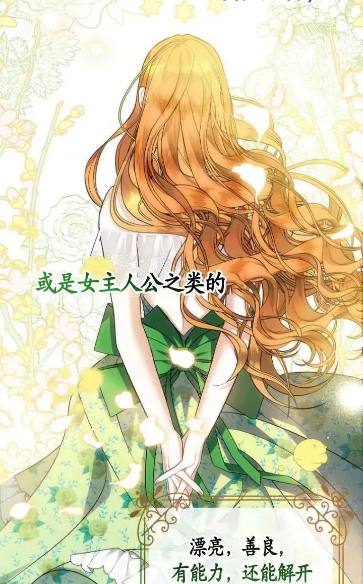 第03话 第106页