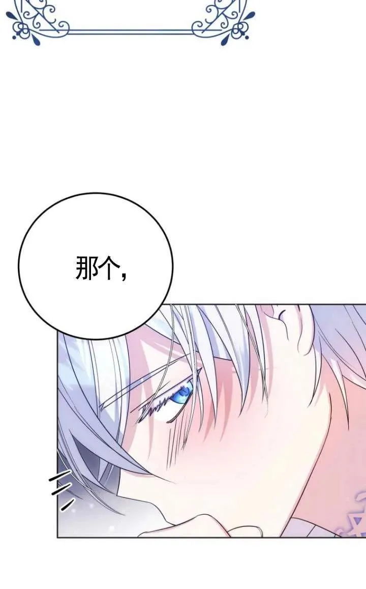 第03话 第114页
